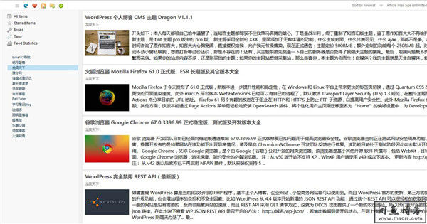 Feedbro:一款超级给力的订阅扩展,闲鱼已经爱上了它